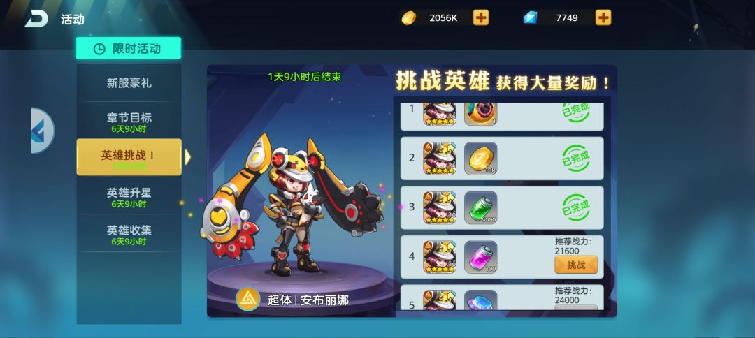 ch你真的可以学一学别人家的活动 1