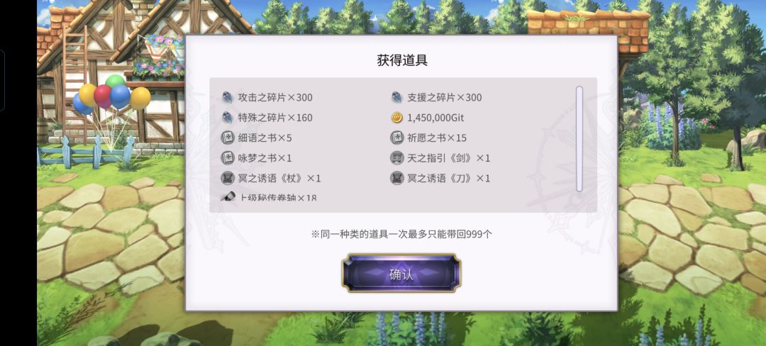 什么情况,五境的箱子里面开出一本梦书 1