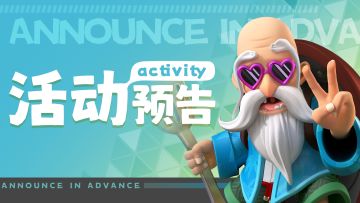 【春日踏青活动】踏青筝程马上开启！华丽福利正在等你~