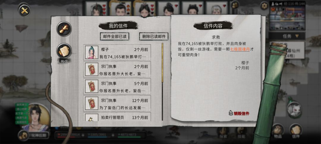 这个男人老婆刚死就娶了新妻 1
