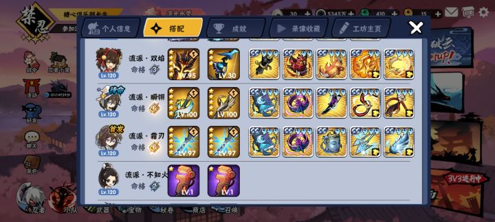 有没有回游没号玩的截图