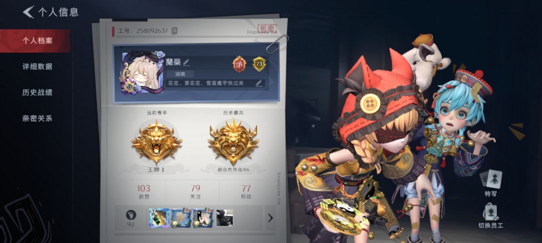 d个对象 1