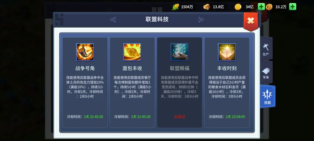 打卡 1