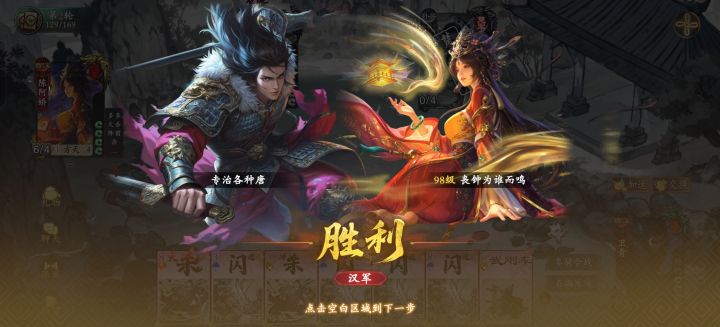 喜欢秒锁阴间将的小朋友们你们好呀截图