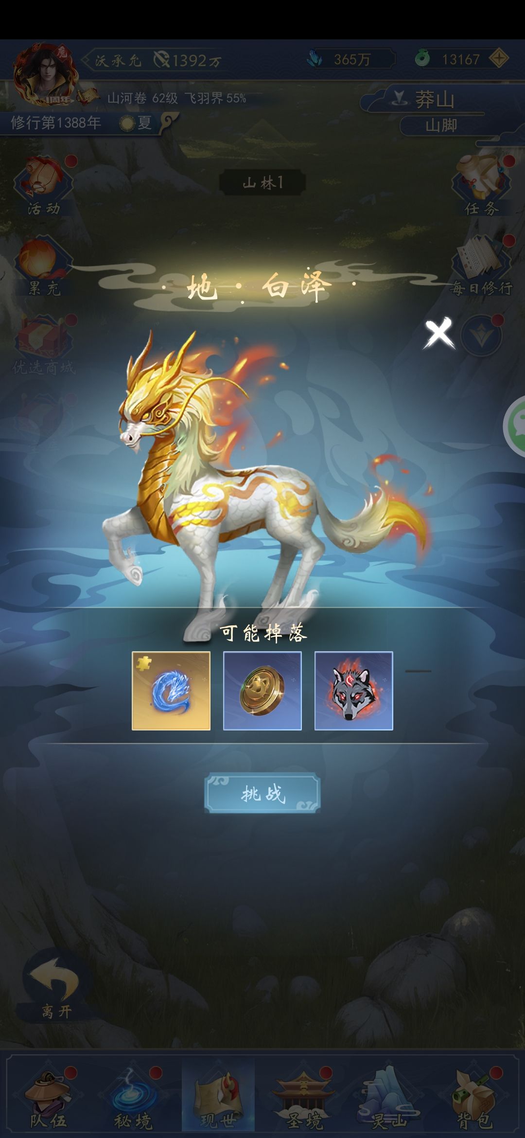 无大语 1