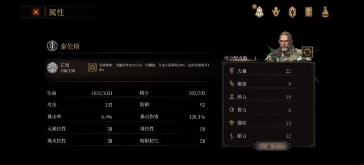 这是有小bug吗截图