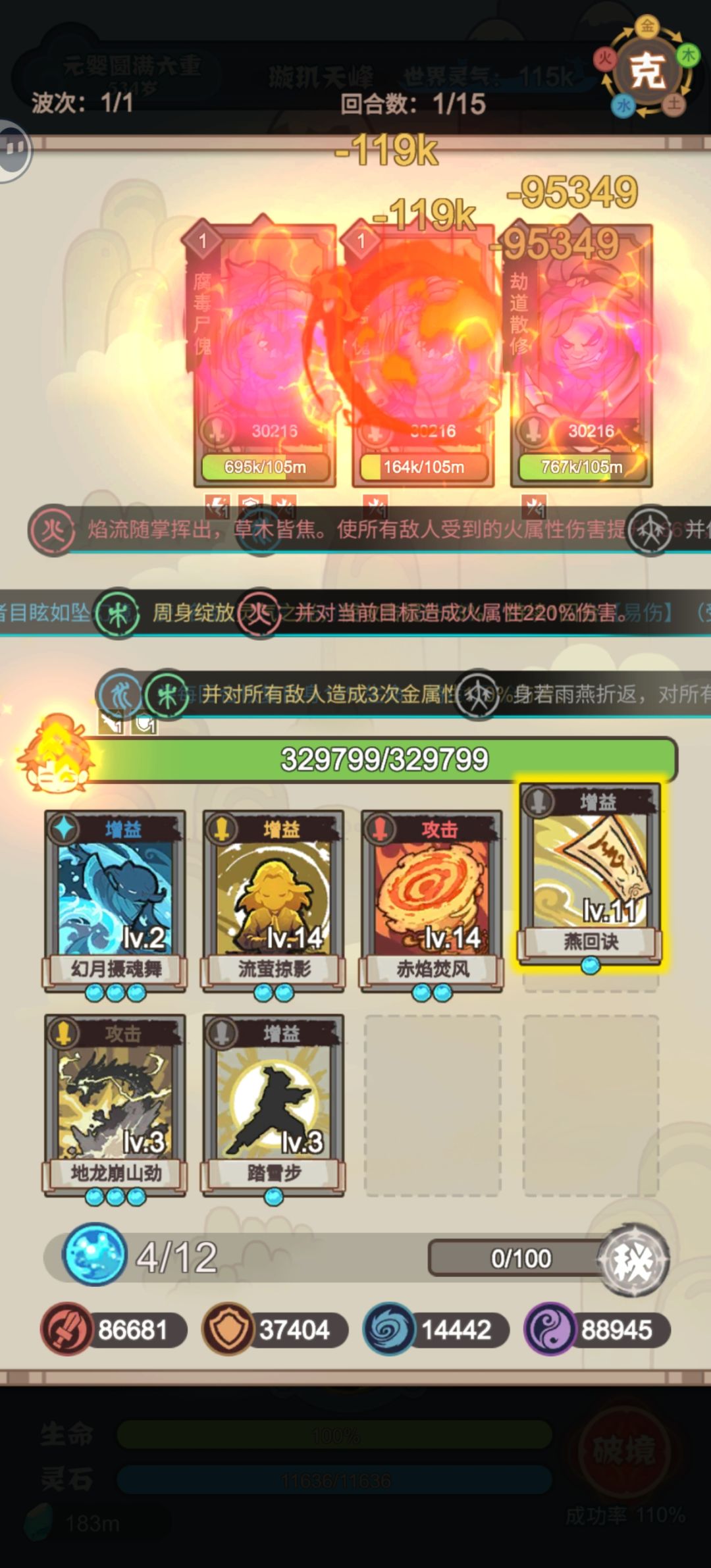 半成品,bug很多 3
