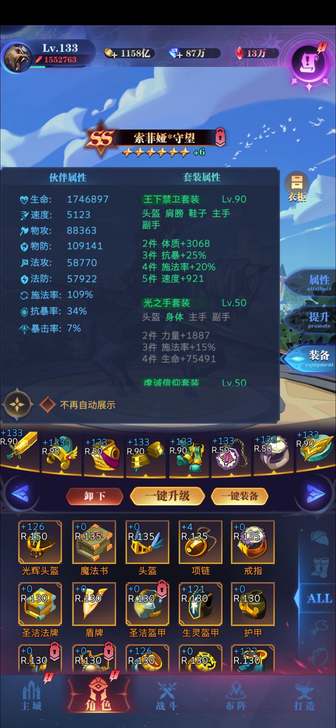 求助 3