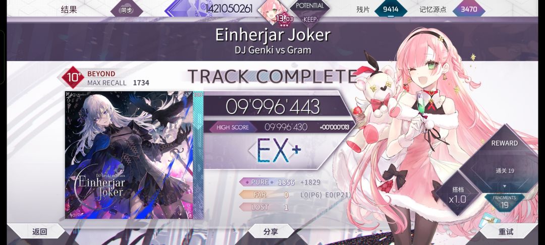 。 3