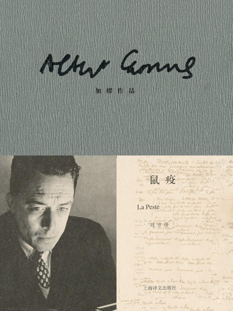 【新月同行考据】不知春喜欢的作品原型是? 3