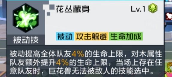 动态图片 4