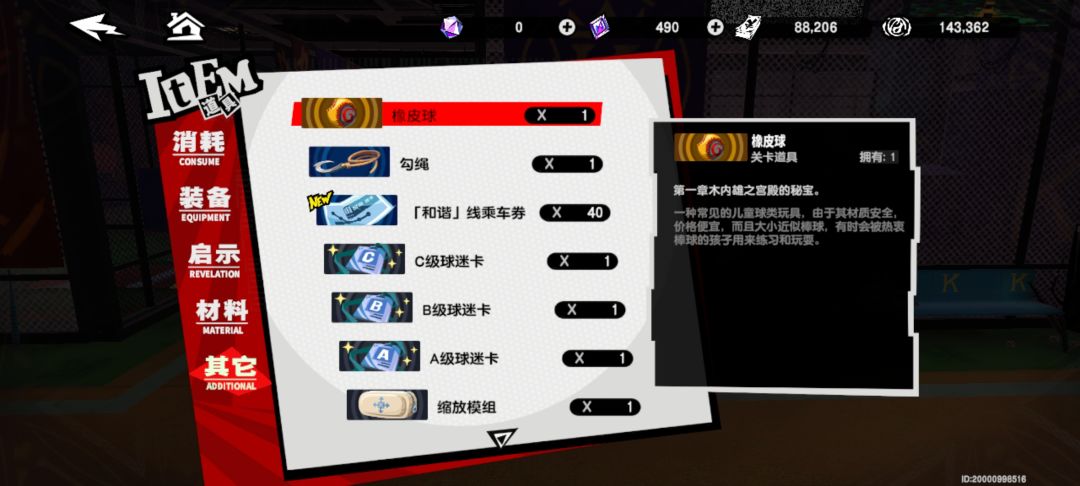 大佬救我 2