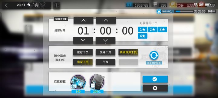 好,但是在一起截图