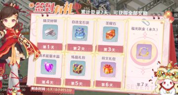 全新时装上线！