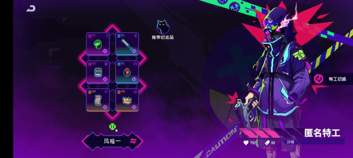 匿名者+棒球跑长途截图