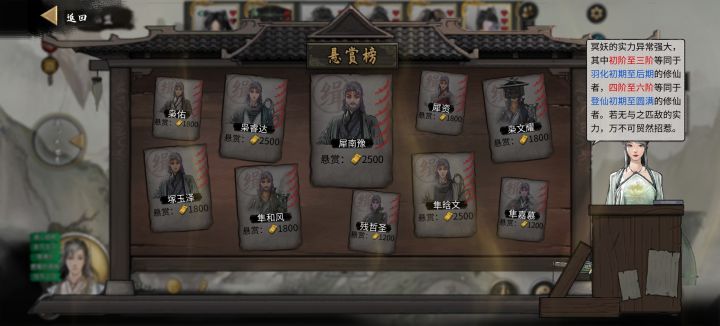 请教一下截图
