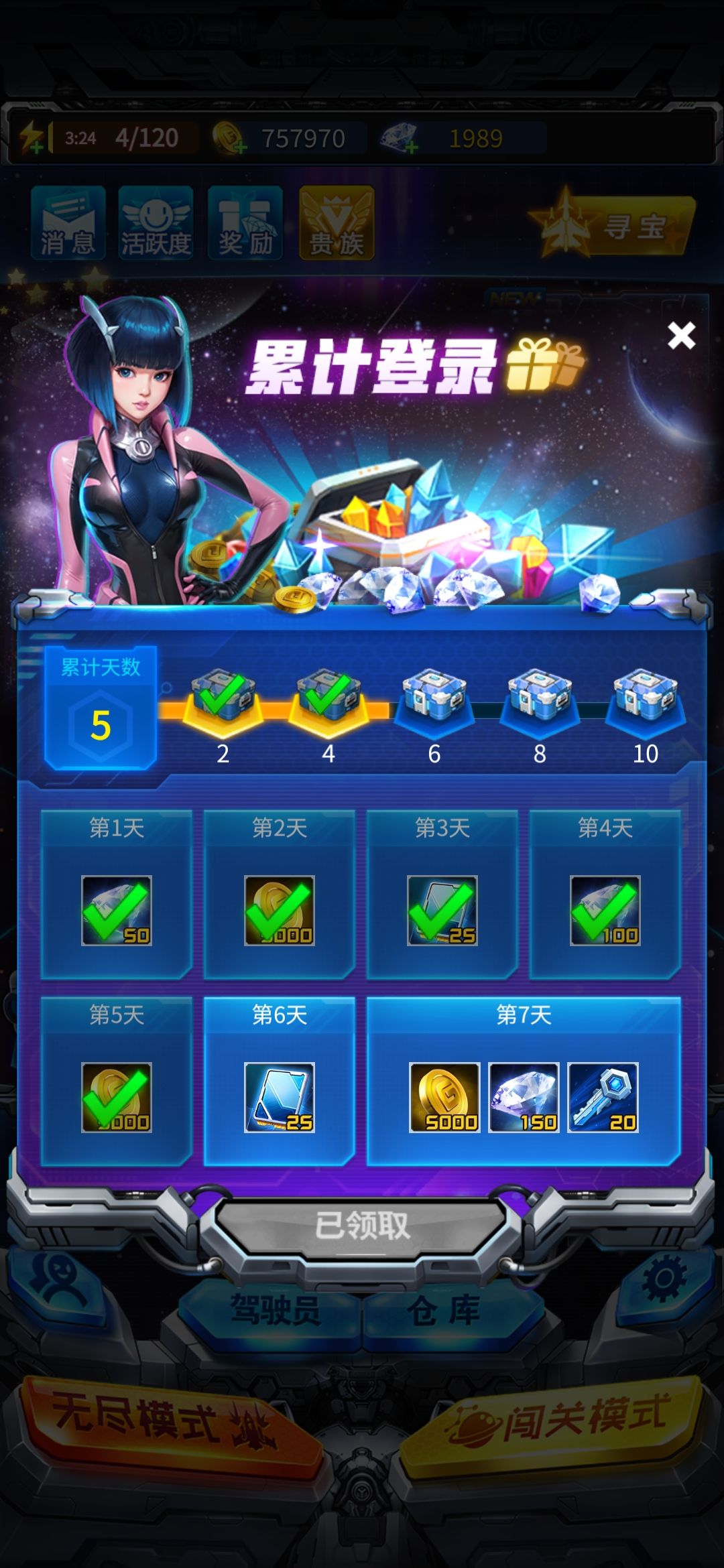 动态图片 6