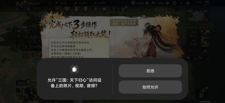 好玩,爱玩截图
