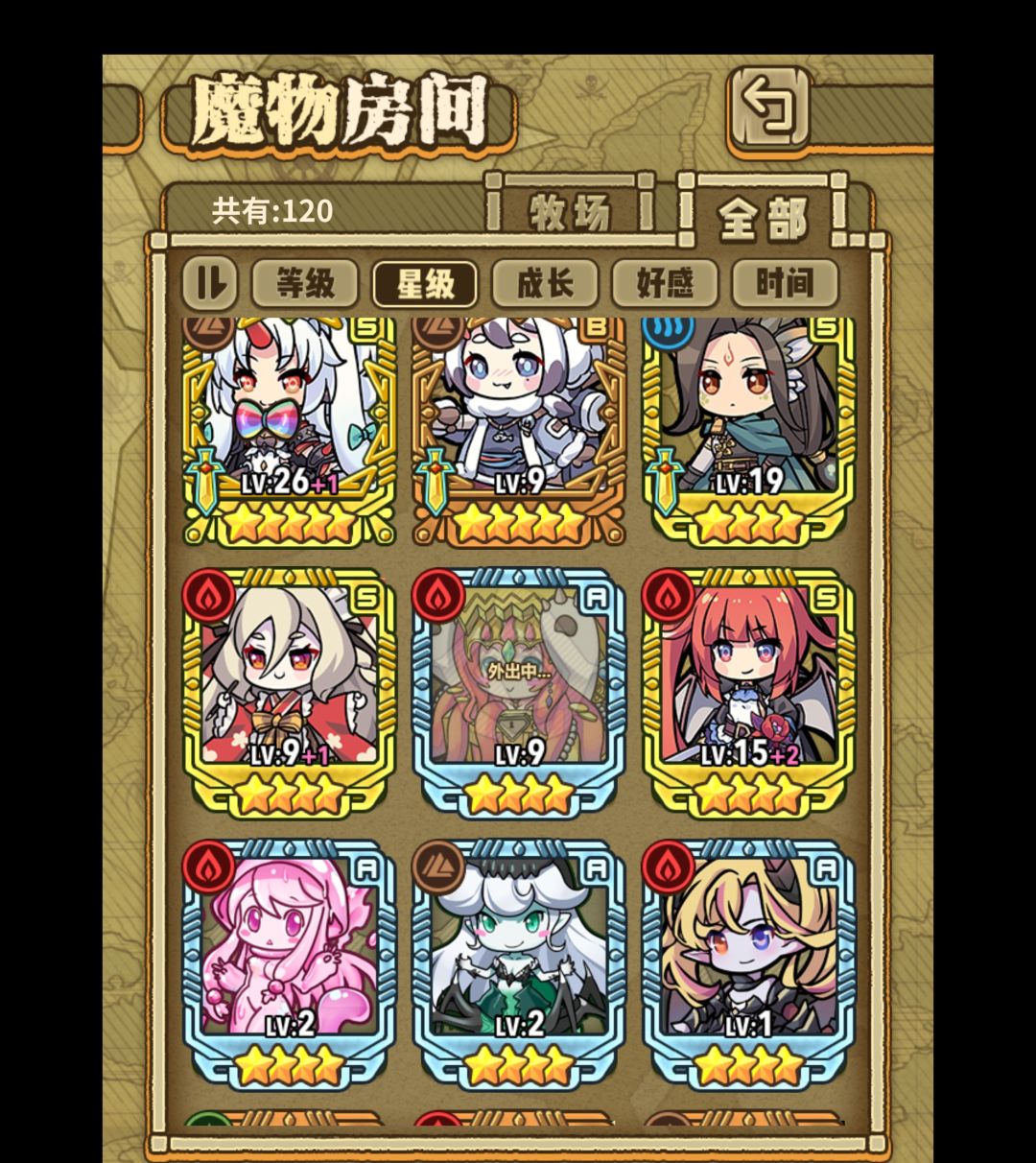 萌新提问 3