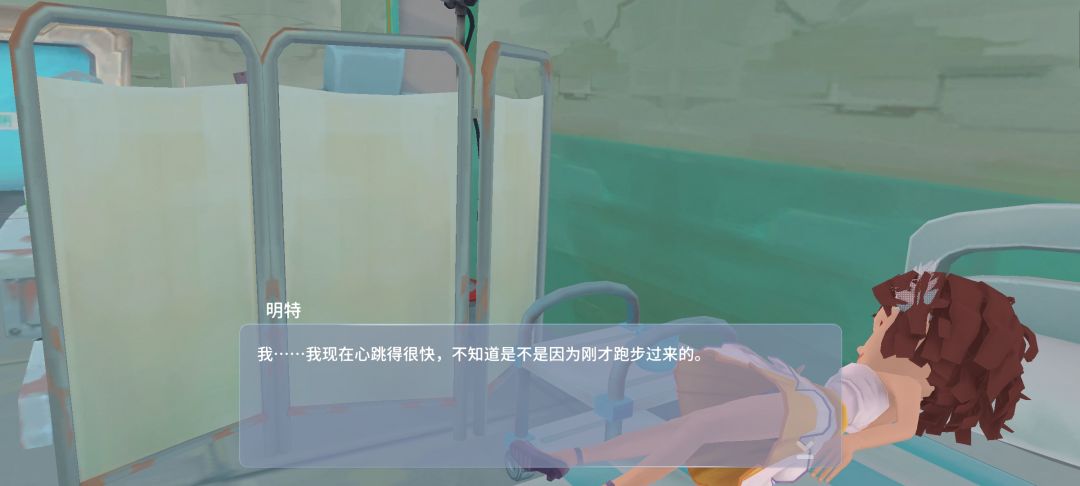哦莫哦莫甜得我捶床 5