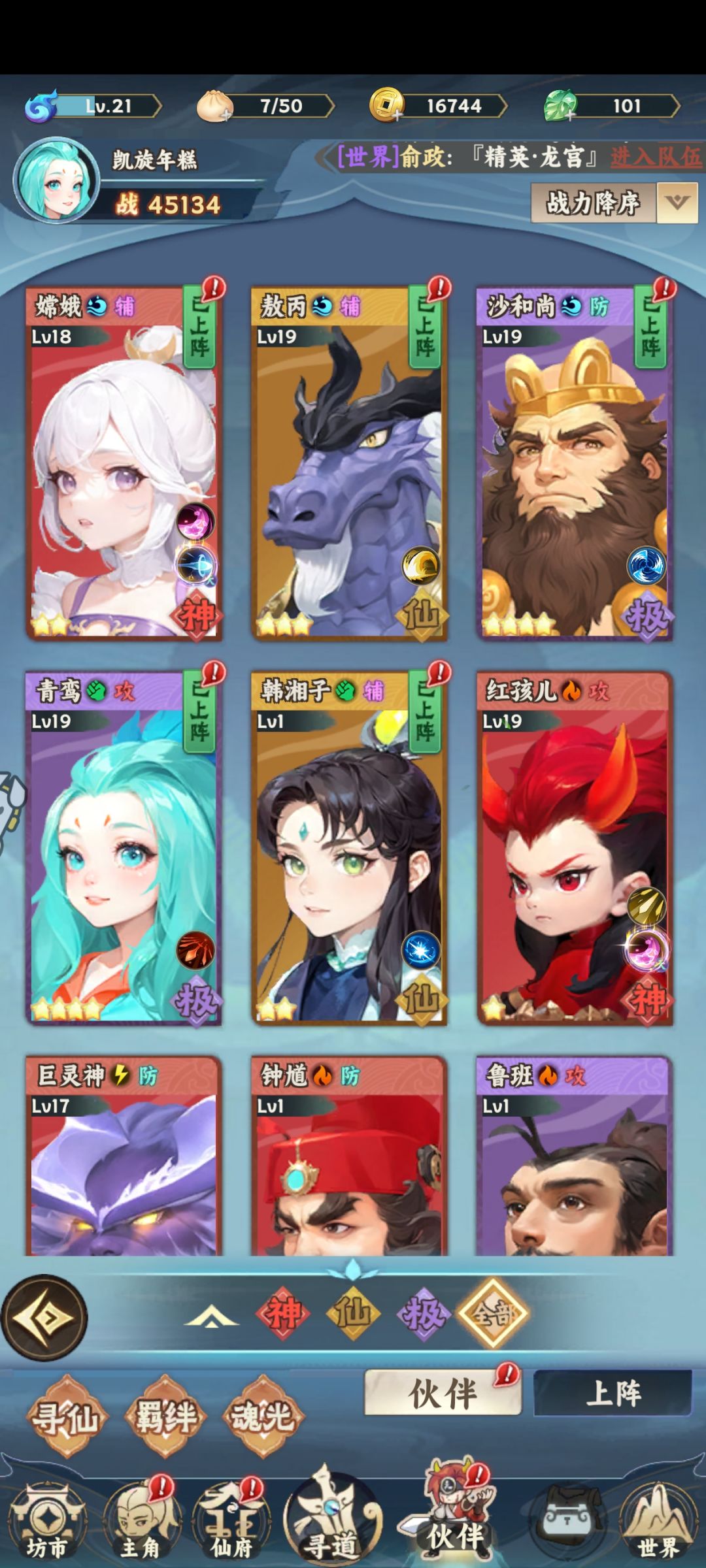 如图 1