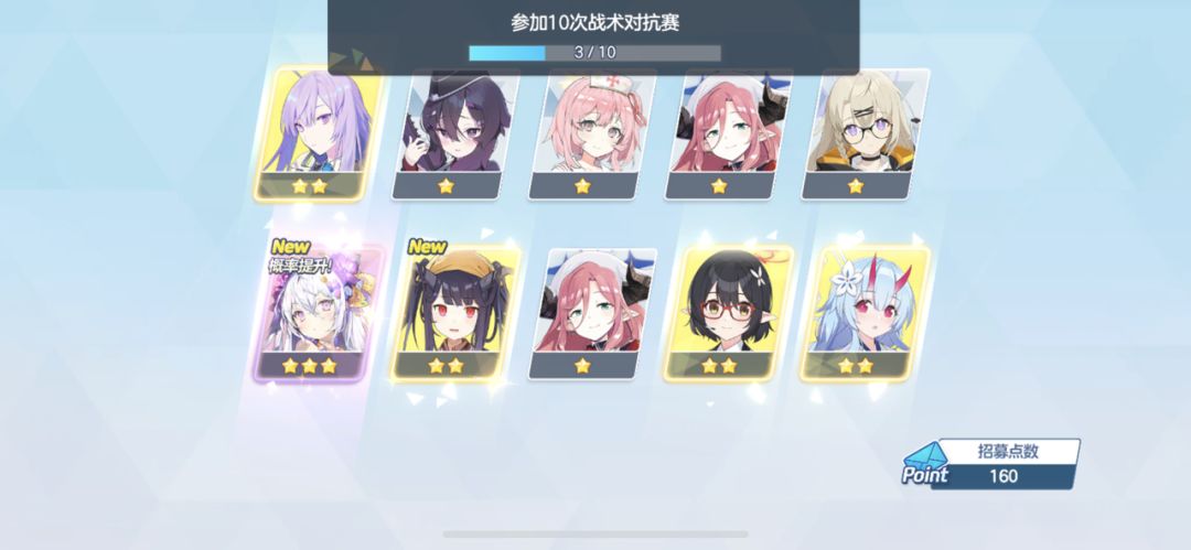 还不错啦 3