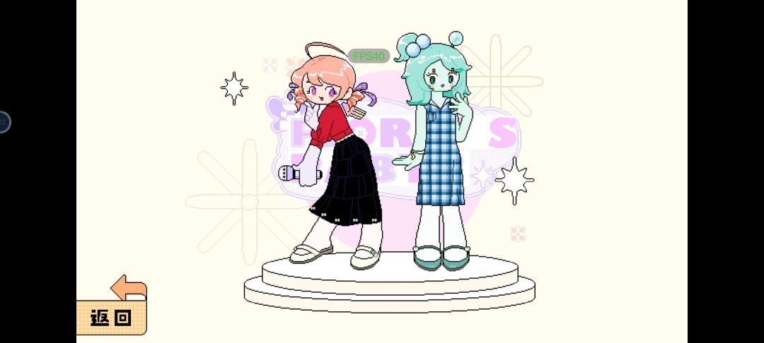 两个可爱女孩 2