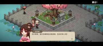 凌梦蝶 绛紫烟2个挺有意思的女主