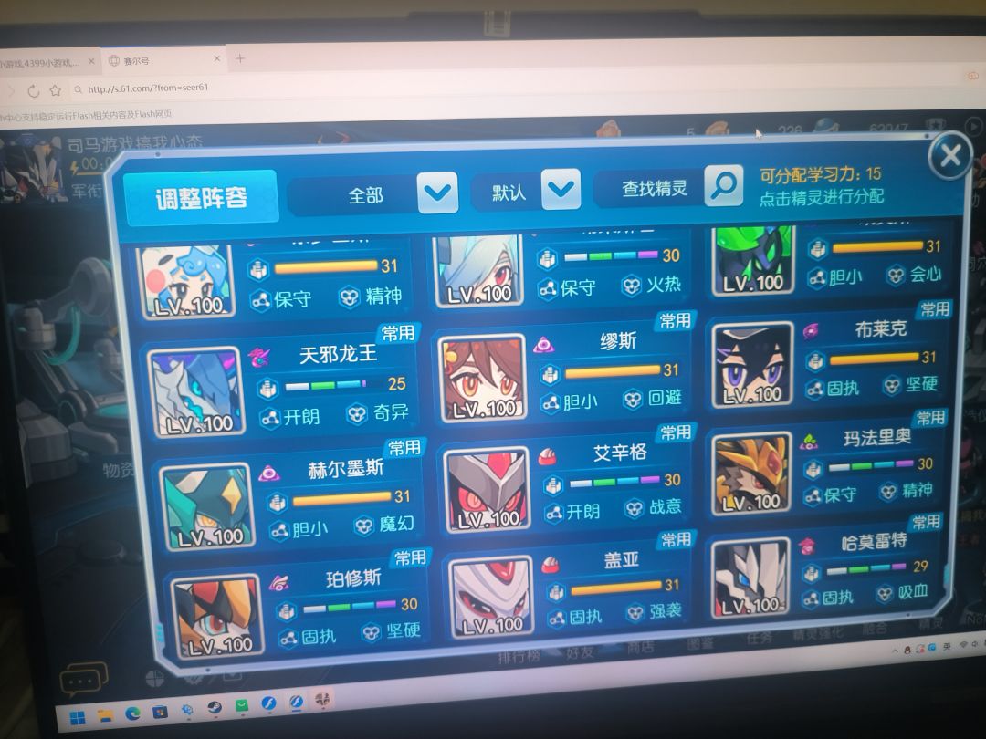 动态图片 8