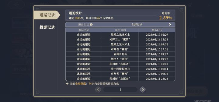 认清现实截图