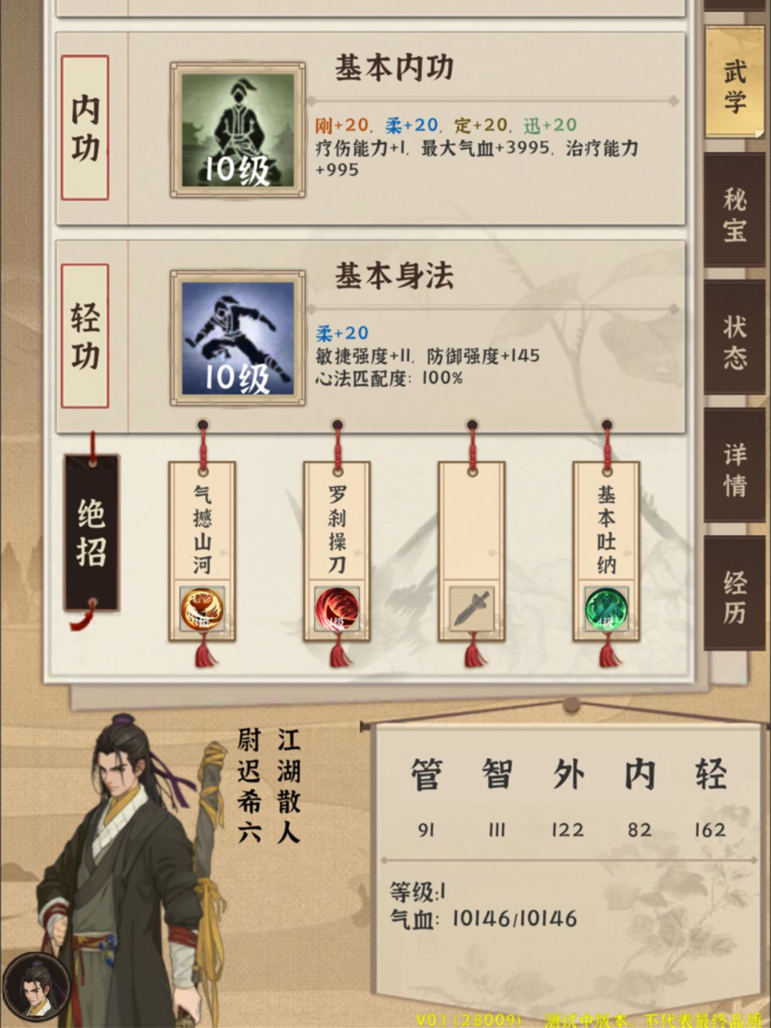 时隔八年,这次真的上线了❗ 2
