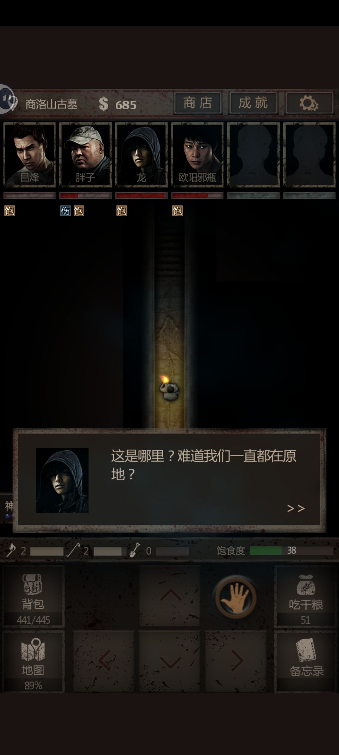 动态图片 1