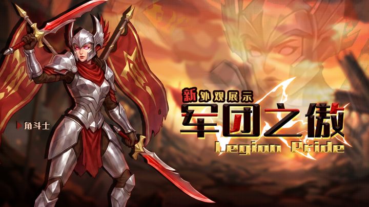 版本爆料｜成为最靓的崽！截图