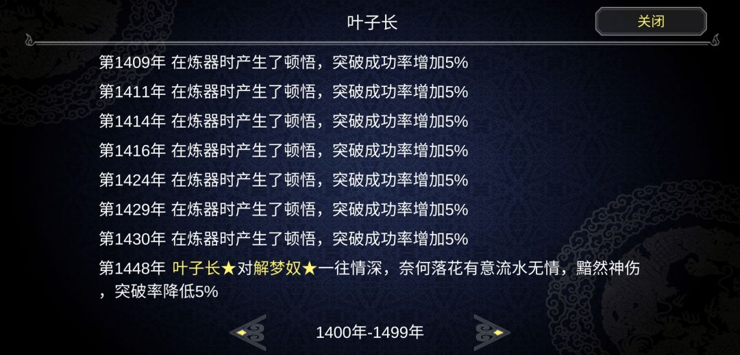 动态图片 4