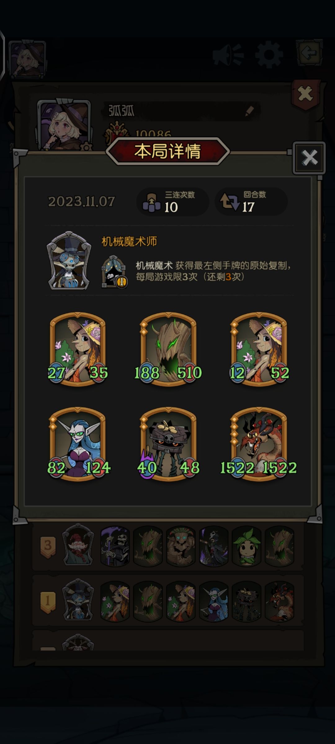 谁懂 两个金花匠的爽 1