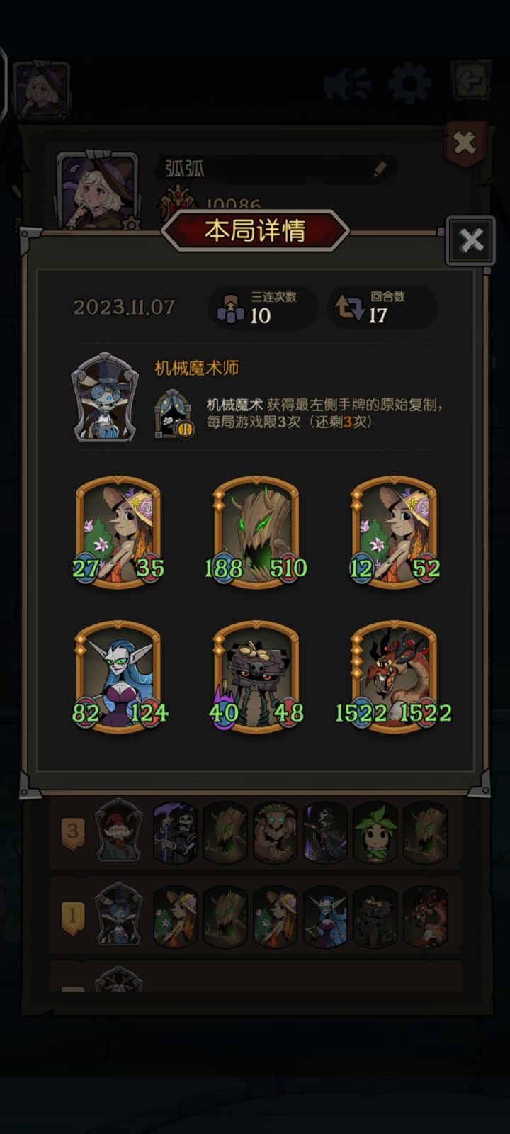 谁懂 两个金花匠的爽截图