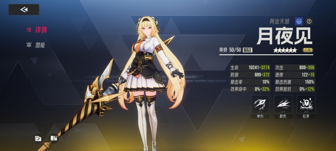 打不过对面也要恶心对面的阵容有人试试吗? 2