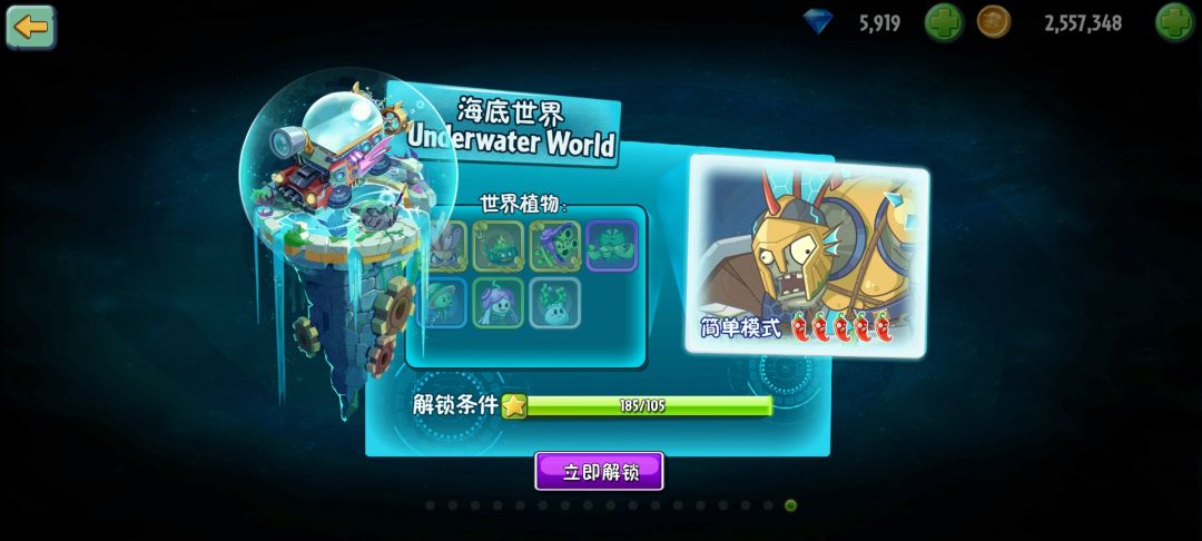 圣诞大作战不打海底主要换啥 1