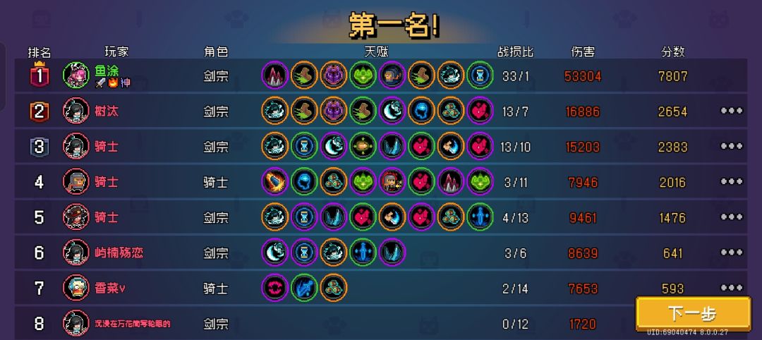 玩完剑宗不笑可以确诊抑郁症了 1