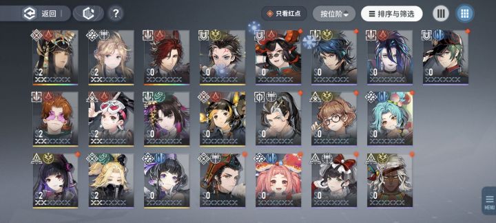 刚玩第一天,怎么配队比较好?截图
