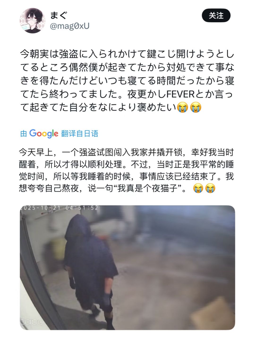 通宵玩【宝可梦】救了自己一命!! 1