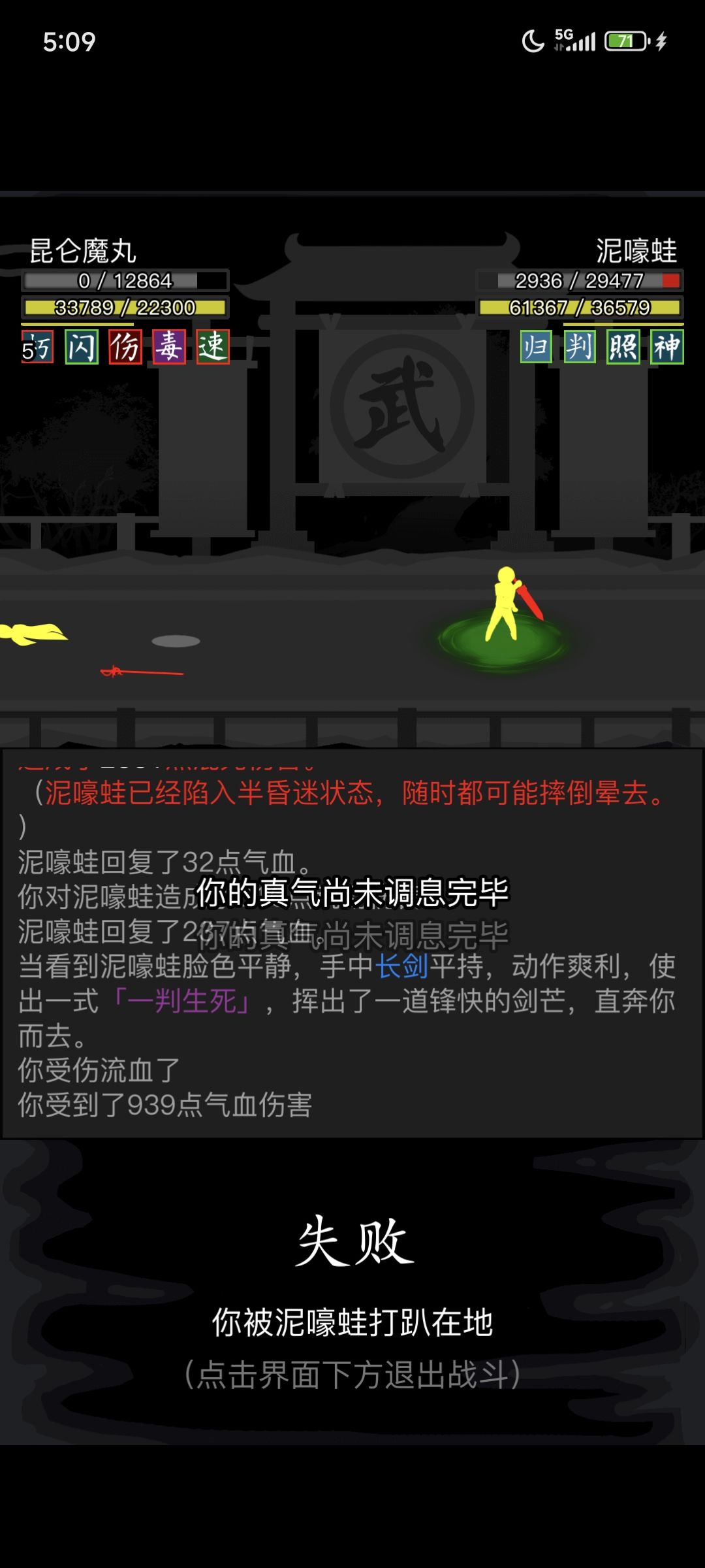 丹凤有1000级以下喝茶的吗 6