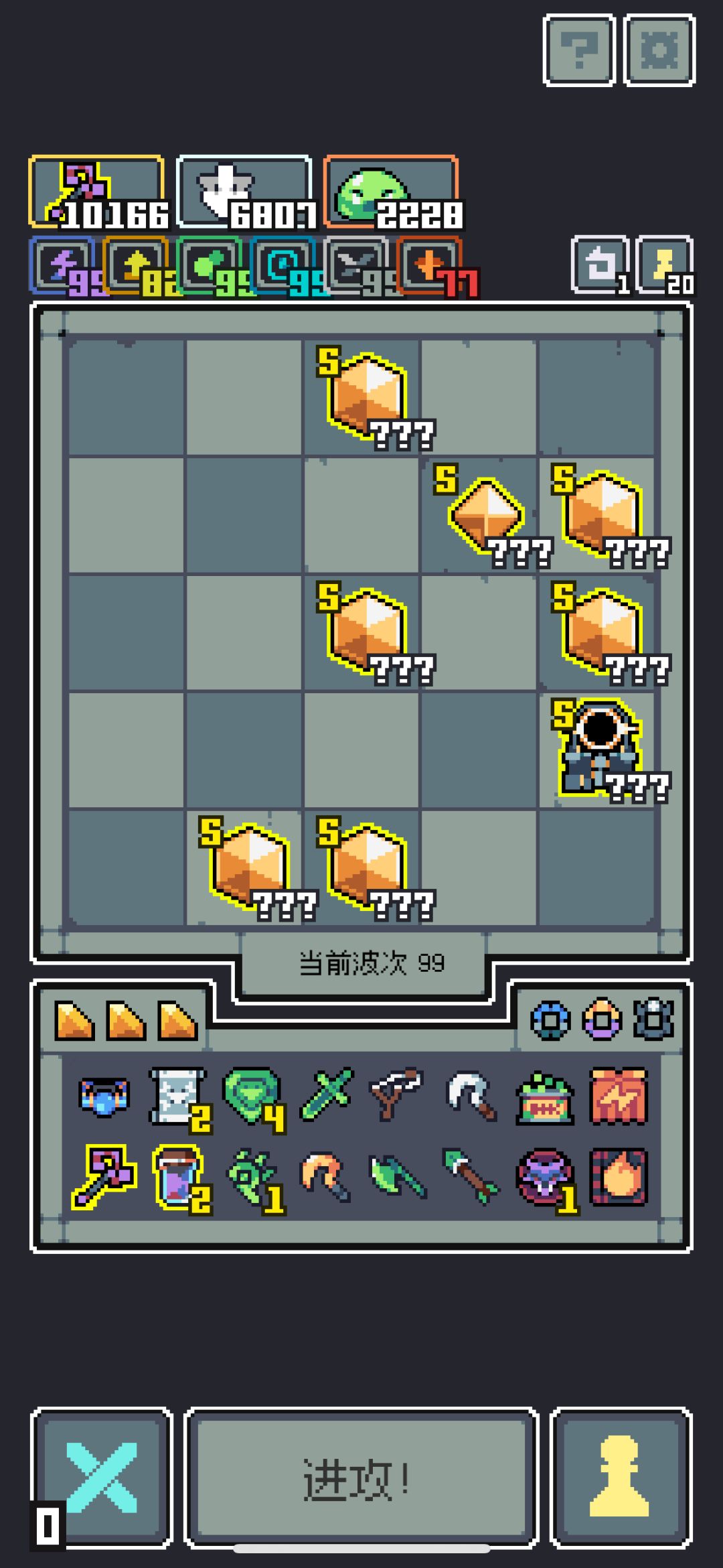 巴巴托斯通关了 2