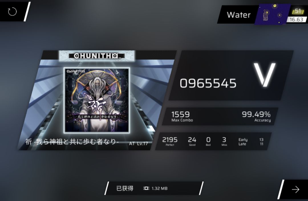 我推分 2