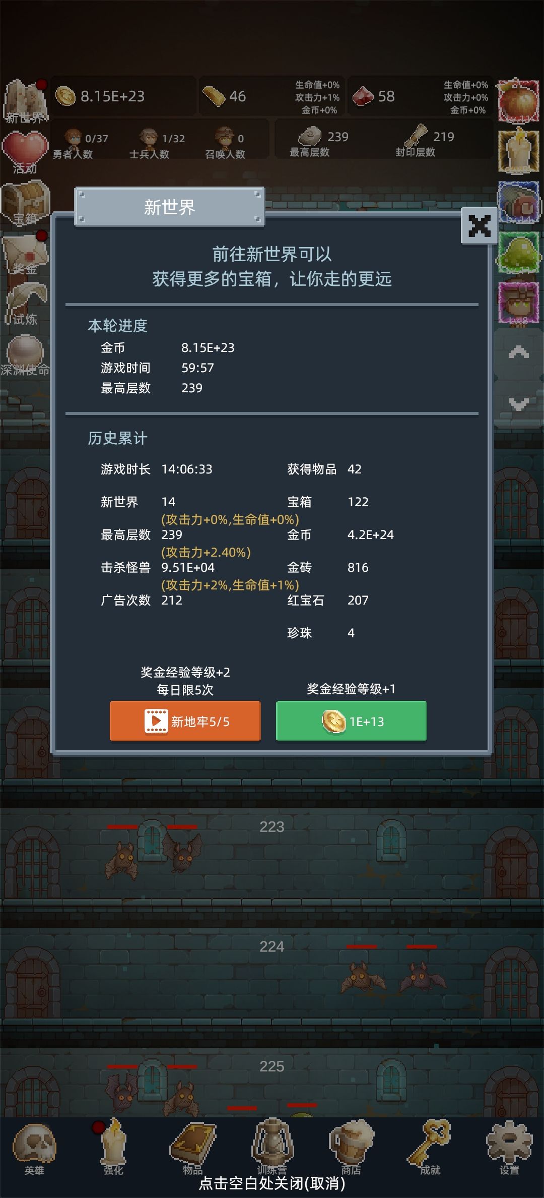 玩了两天的一点前期心得。 1