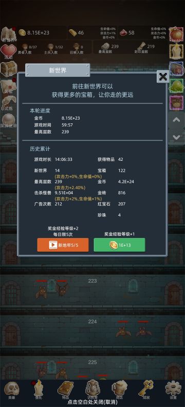 玩了两天的一点前期心得。