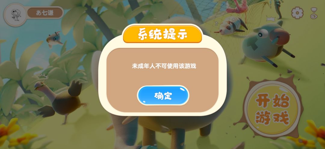 动态图片 2