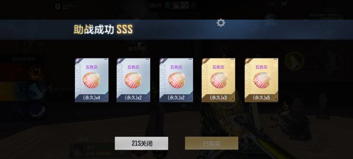 今天爆率真高啊截图