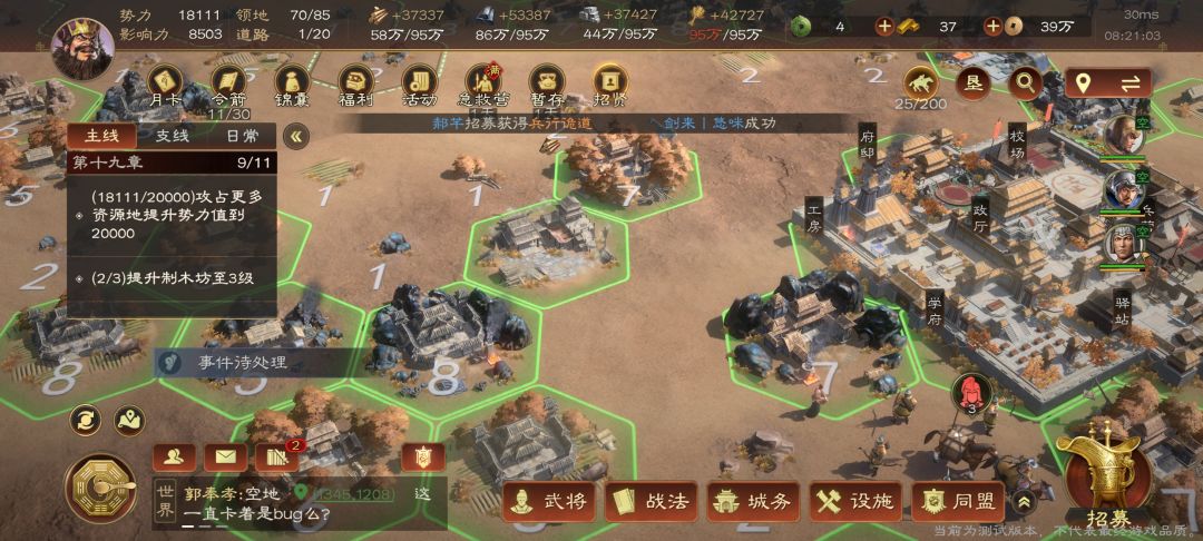 bug 1