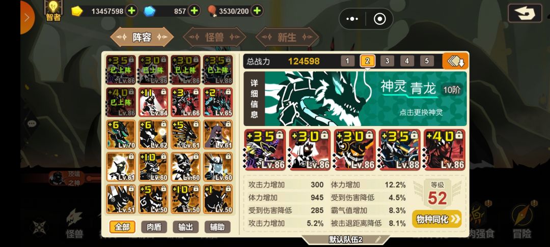 回归号求解答 1